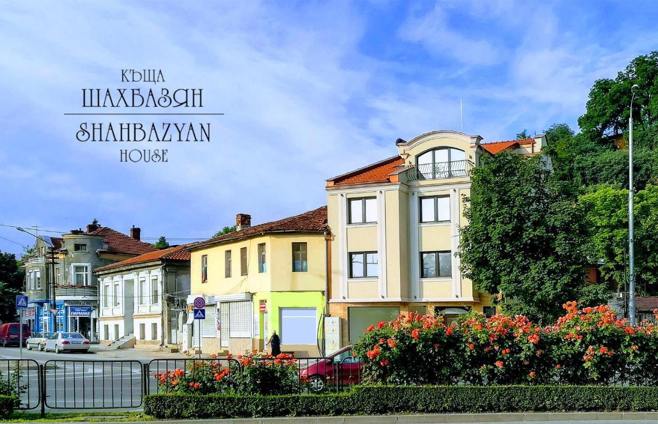 דירות פלובדיב Shahbazian House מראה חיצוני תמונה